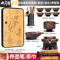 三维工匠自动茶具套装懒人泡茶功夫全自动茶杯陶瓷茶盘托 8黑密胺长方乘风盘-粗陶柴烧色自动石磨8入+黑陶竹茶道套装 12件