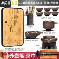 三维工匠自动茶具套装懒人泡茶功夫全自动茶杯陶瓷茶盘托 8黑密胺长方乘风盘-粗陶柴烧色自动石磨8入+黑陶竹茶道套装 12件