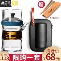 三维工匠玻璃旅行茶具套装快客杯便携式包随身小套功夫单人泡茶 高硼硅玻璃-春台(蓝)(一壶2杯)[直降50元再送茶