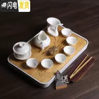 三维工匠简约白瓷小茶具套装整套功夫茶杯6人盖碗茶壶现代茶盘家用办公 山水盘+10头盖碗