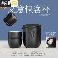 三维工匠 旅行功夫茶具套装一壶四杯 便携式快客杯黑陶泡茶壶抖音 文意快客杯(一壶2杯)E3C