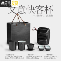 三维工匠 旅行功夫茶具套装一壶四杯 便携式快客杯黑陶泡茶壶抖音 文意快客杯(一壶4杯)+了然茶叶罐(中)C1E