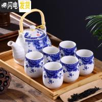 三维工匠1提梁壶景德镇陶瓷茶具套装整套茶壶茶杯6只装家用日式中式古典 国色天香不含托盘 7件