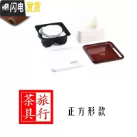 三维工匠户外车载旅游旅行迷你陶瓷茶杯功夫盖碗茶具套装便携式包礼品定制 级版-方形 6件