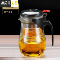 三维工匠飘逸杯泡茶壶沏茶杯办公室玻璃茶具套装可高温冲茶器家用过滤茶壶 1000飘逸杯