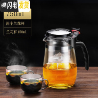 三维工匠飘逸杯泡茶壶沏茶杯办公室玻璃茶具套装可高温冲茶器家用过滤茶壶 750飘逸杯+2个150兰花杯