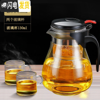 三维工匠飘逸杯泡茶壶沏茶杯办公室玻璃茶具套装可高温冲茶器家用过滤茶壶 2000飘逸杯+2个130小茶杯