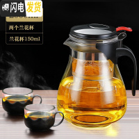 三维工匠飘逸杯泡茶壶沏茶杯办公室玻璃茶具套装可高温冲茶器家用过滤茶壶 2000飘逸杯+2个150兰花杯