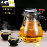 三维工匠飘逸杯泡茶壶沏茶杯办公室玻璃茶具套装可高温冲茶器家用过滤茶壶 2000飘逸杯+2个150兰花杯