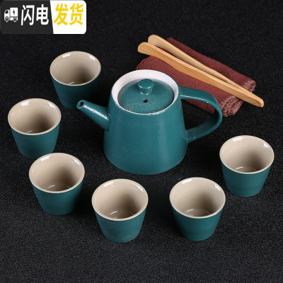 三维工匠日式家用陶瓷功夫茶具冰裂套装汝窑简约哥窑茶壶盖碗玲珑泡茶杯B 7头沙陶日式直壶-孔雀蓝+茶巾茶夹