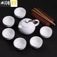 三维工匠日式家用陶瓷功夫茶具冰裂套装汝窑简约哥窑茶壶盖碗玲珑泡茶杯B 7头定窑白瓷茶具+茶巾茶夹