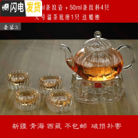 三维工匠玻璃茶壶 家用高硼硅手工耐热玻璃茶具 南瓜壶 条纹壶+条纹杯套装 套装3-1壶4杯1温茶器 6件