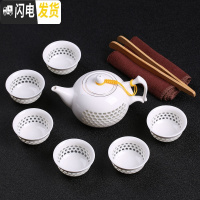 三维工匠日式家用陶瓷功夫茶具冰裂套装汝窑简约哥窑茶壶盖碗玲珑泡茶杯B 7头蜂窝玲珑茶壶+茶巾茶夹
