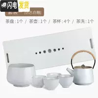 三维工匠 日式茶具套装 家用简约小型客厅办公室功夫茶盘泡茶煮茶台 仿古白釉-茶具套装