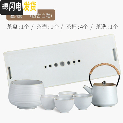 三维工匠 日式茶具套装 家用简约小型客厅办公室功夫茶盘泡茶煮茶台 仿古白釉-茶具套装