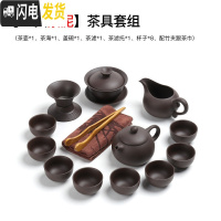 三维工匠宗棠整套宜兴紫砂功夫茶具套装家用陶瓷办公泡茶喝茶茶杯茶壶礼品 原矿紫砂13头-紫(送竹夹)