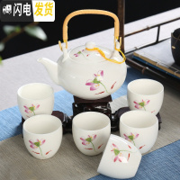 三维工匠德化羊脂玉瓷提梁壶功夫茶具套装家用陶瓷泡茶壶茶杯白瓷整套 荷花1壶6杯 7件