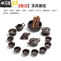 三维工匠宗棠整套宜兴紫砂功夫茶具套装家用陶瓷办公泡茶喝茶茶杯茶壶礼品 浮雕紫砂18头-紫