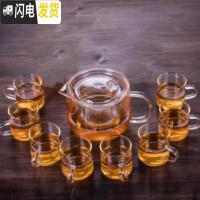 三维工匠日式功夫茶杯透明家用简约现代可高温红茶喝茶泡茶壶 手执壶+8直把杯