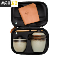 三维工匠快客杯小套一壶二杯三杯日式功夫旅行茶具套装便携包户外简约 海礁石釉款套装