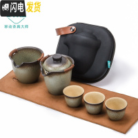 三维工匠快客杯小套一壶二杯三杯日式功夫旅行茶具套装便携包户外简约 海礁石釉款