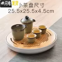 三维工匠快客杯小套一壶二杯三杯日式功夫旅行茶具套装便携包户外简约 海礁石釉款+小茶盘(25.5*25.5*4.5cm)