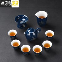 三维工匠霁蓝整套功夫茶具套装家用办公陶瓷竹木茶盘茶壶盖碗茶杯配件 06美人壶+玉兰杯10头