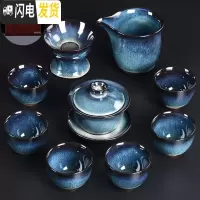 三维工匠曜变天目釉建盏茶具套装家用功夫礼品茶具兔毫盏整套茶壶茶杯茶具 建盏拉丝釉10头-盖碗+皮箱