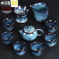 三维工匠曜变天目釉建盏茶具套装家用功夫礼品茶具兔毫盏整套茶壶茶杯茶具 建盏拉丝釉10头-西施+皮箱