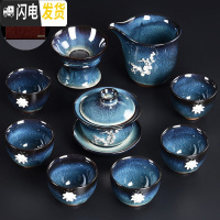 三维工匠曜变天目釉建盏茶具套装家用功夫礼品茶具兔毫盏整套茶壶茶杯茶具 蓝菲建盏拉丝釉10头-盖碗+皮箱