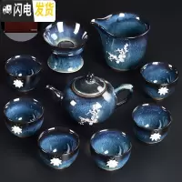 三维工匠曜变天目釉建盏茶具套装家用功夫礼品茶具兔毫盏整套茶壶茶杯茶具 蓝菲建盏拉丝釉10头-君临+皮箱