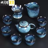 三维工匠曜变天目釉建盏茶具套装家用功夫礼品茶具兔毫盏整套茶壶茶杯茶具 建盏拉丝釉10头-西施