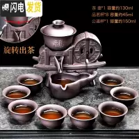 三维工匠紫砂茶具套装半自动家用懒人功夫茶具泡茶器茶道茶杯石磨泡茶壶Z 丰盛自动茶具58