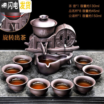 三维工匠紫砂茶具套装半自动家用懒人功夫茶具泡茶器茶道茶杯石磨泡茶壶Z 丰盛自动茶具58