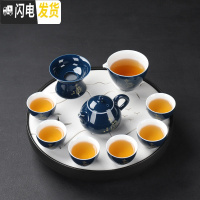 三维工匠霁蓝整套功夫茶具套装家用办公陶瓷竹木茶盘茶壶盖碗茶杯配件 17天韵壶+远鹤茶盘11头