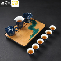 三维工匠霁蓝整套功夫茶具套装家用办公陶瓷竹木茶盘茶壶盖碗茶杯配件 20美人壶+山水茶盘11头