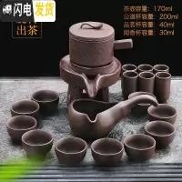 三维工匠紫砂茶具套装半自动家用懒人功夫茶具泡茶器茶道茶杯石磨泡茶壶Z 福转自动茶具48