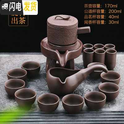 三维工匠紫砂茶具套装半自动家用懒人功夫茶具泡茶器茶道茶杯石磨泡茶壶Z 福转自动茶具48