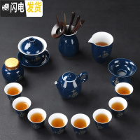 三维工匠霁蓝整套功夫茶具套装家用办公陶瓷竹木茶盘茶壶盖碗茶杯配件 14美人壶+玉兰杯15头