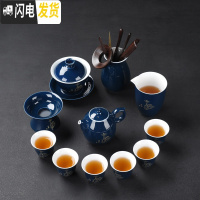 三维工匠霁蓝整套功夫茶具套装家用办公陶瓷竹木茶盘茶壶盖碗茶杯配件 10美人壶+六君子12头