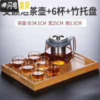 三维工匠玻璃飘逸杯泡茶壶功夫茶具过滤冲茶器套装沏茶壶办公室茶水分离器 艾颜泡茶壶+简予6杯+竹托盘