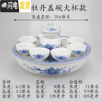 三维工匠潮汕功夫茶具套装中式家用小套简约现代陶瓷茶壶茶杯茶盘泡茶套装 碗型青花牡丹盖碗大杯款