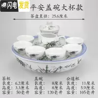 三维工匠潮汕功夫茶具套装中式家用小套简约现代陶瓷茶壶茶杯茶盘泡茶套装 碗型竹报平安盖碗大杯款