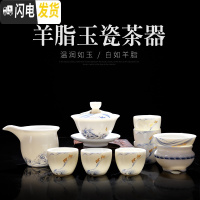 三维工匠羊脂玉瓷茶具套装手绘描金家用白瓷茶具陶瓷功夫茶具茶杯茶壶整套 丝绸之路(盖碗套装)羊脂玉瓷
