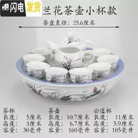 三维工匠潮汕功夫茶具套装中式家用小套简约现代陶瓷茶壶茶杯茶盘泡茶套装 碗型秀丽兰花茶壶小杯款