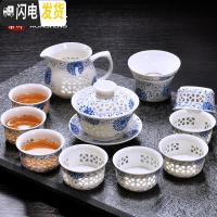 三维工匠蜂窝玲珑茶具套装青花瓷礼盒陶瓷镂空茶杯功夫家用景德镇蜂巢 繁花似锦[14头]