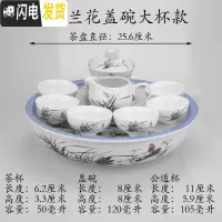 三维工匠潮汕功夫茶具套装中式家用小套简约现代陶瓷茶壶茶杯茶盘泡茶套装 碗型秀丽兰花盖碗大杯款