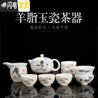 三维工匠羊脂玉瓷茶具套装手绘描金家用白瓷茶具陶瓷功夫茶具茶杯茶壶整套 禅意山水(茶壶套装)羊脂玉瓷