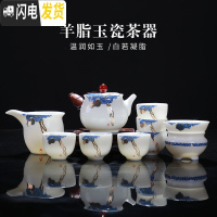 三维工匠羊脂玉瓷茶具套装手绘描金家用白瓷茶具陶瓷功夫茶具茶杯茶壶整套 和气满堂(茶壶套装)羊脂玉瓷
