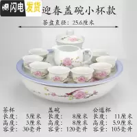 三维工匠潮汕功夫茶具套装中式家用小套简约现代陶瓷茶壶茶杯茶盘泡茶套装 碗型喜鹊迎春盖碗小杯款